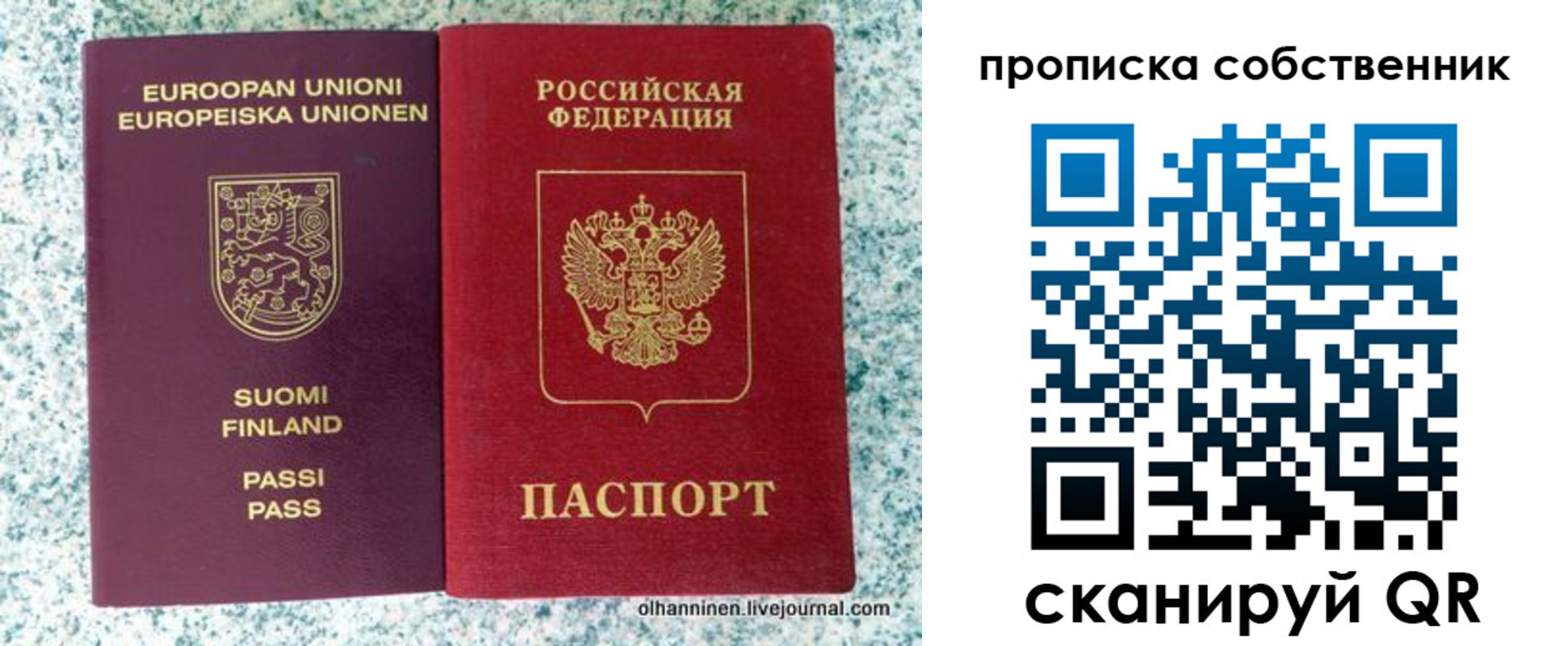 регистрация для дет. сада в Новом Уренгое