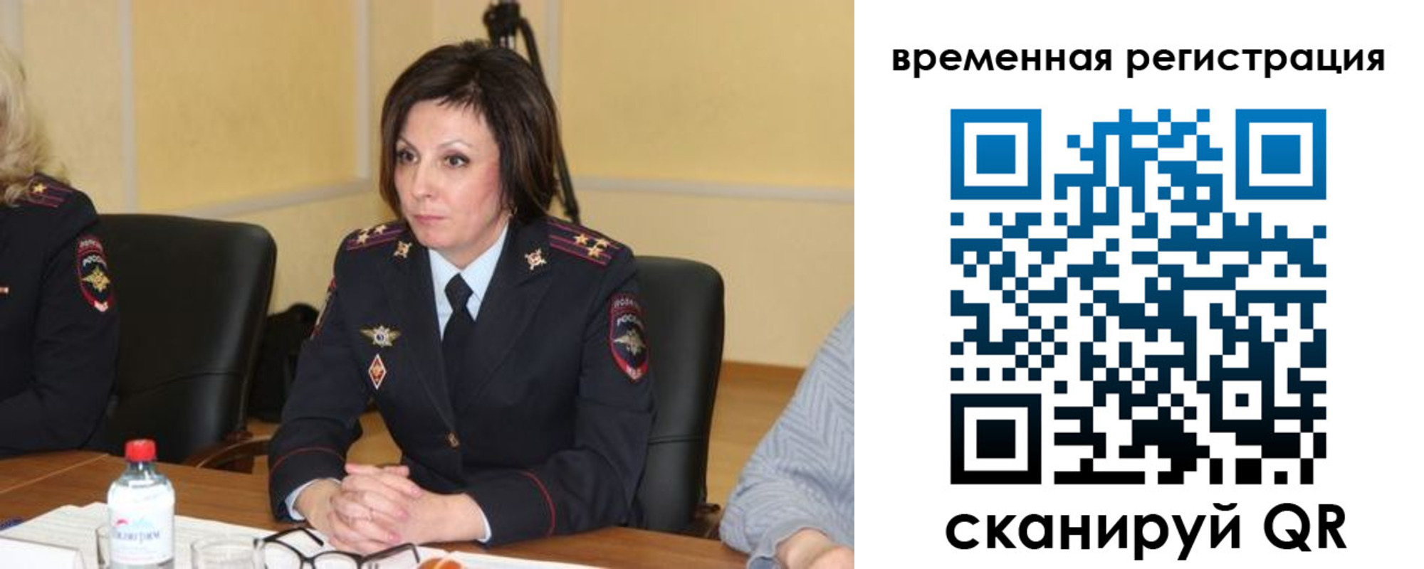 временная регистрация в квартире в Новом Уренгое