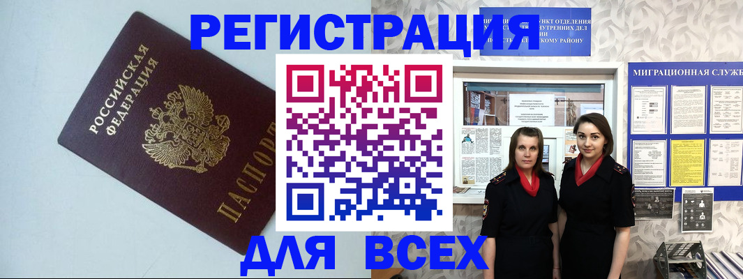 регистрация для школы в Новом Уренгое